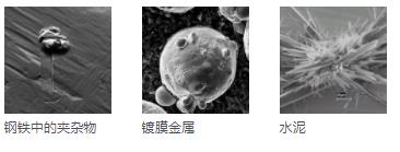 常德蔡司常德扫描电镜